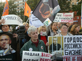 12 сентября 2005г. Митинг на Пушкинской пл. в поддержку Ходорковского. Фото Дмитрия Борко