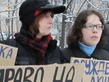 Вера Лаврешина (слева) и Надежда Низовкина на пикете в поддержку Татьяны Стецуры. Фото Е.Санниковой