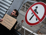 Филипп Дзядко в пикете у ФСБ 23 октября. Фото Ники Максимюк/Грани.Ру