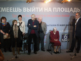 На открытии выставки, выступает Лия Ахеджакова. Фото: Юрий Тимофеев/Грани.Ру