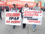 Первомайское шествие КПРФ. 2013 год. Фото: Грани.Ру