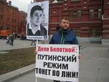 28 апреля. Пикеты на Манежной в поддержку Алексея Полиховича