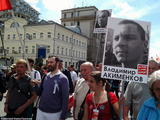 Илья Пономарев на марше "За нашу и вашу свободу!". Фото Дмитрия Борко