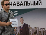 Пикеты в поддержку Навального в Москве, 5 июля 2013. Фото Юрия Тимофеева/Грани.Ру