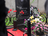 Церемония открытия мемориального памятника на могиле Михаила Бекетова. Фото Ники Максимюк/Грани.Ру