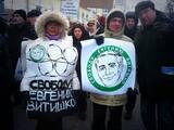 Евгения Чирикова на шествии 2 февраля. Фото: Грани.Ру