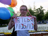 Радужный флешмоб в Москве. Фото Евгении Михеевой