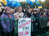 Мария Катасонова на митинге за Донбасс. Фото Грани.Ру