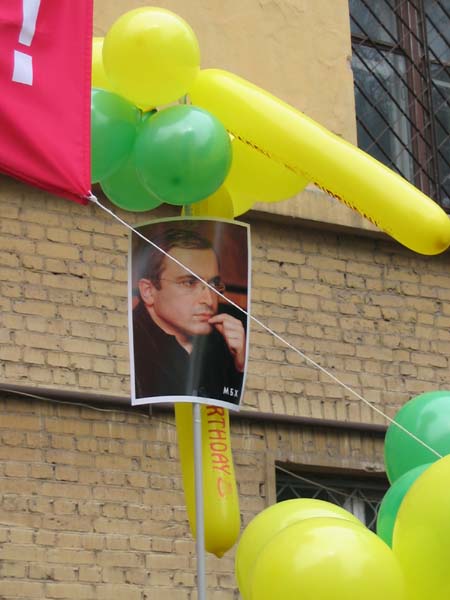 День рождения Михаила Ходорковского. Фото Граней.Ру