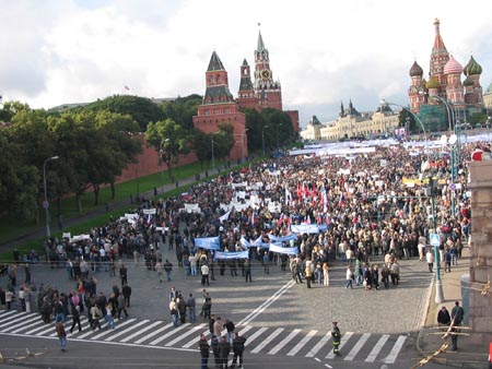 Митинг на Васильевском спуске. Фото Граней.Ру